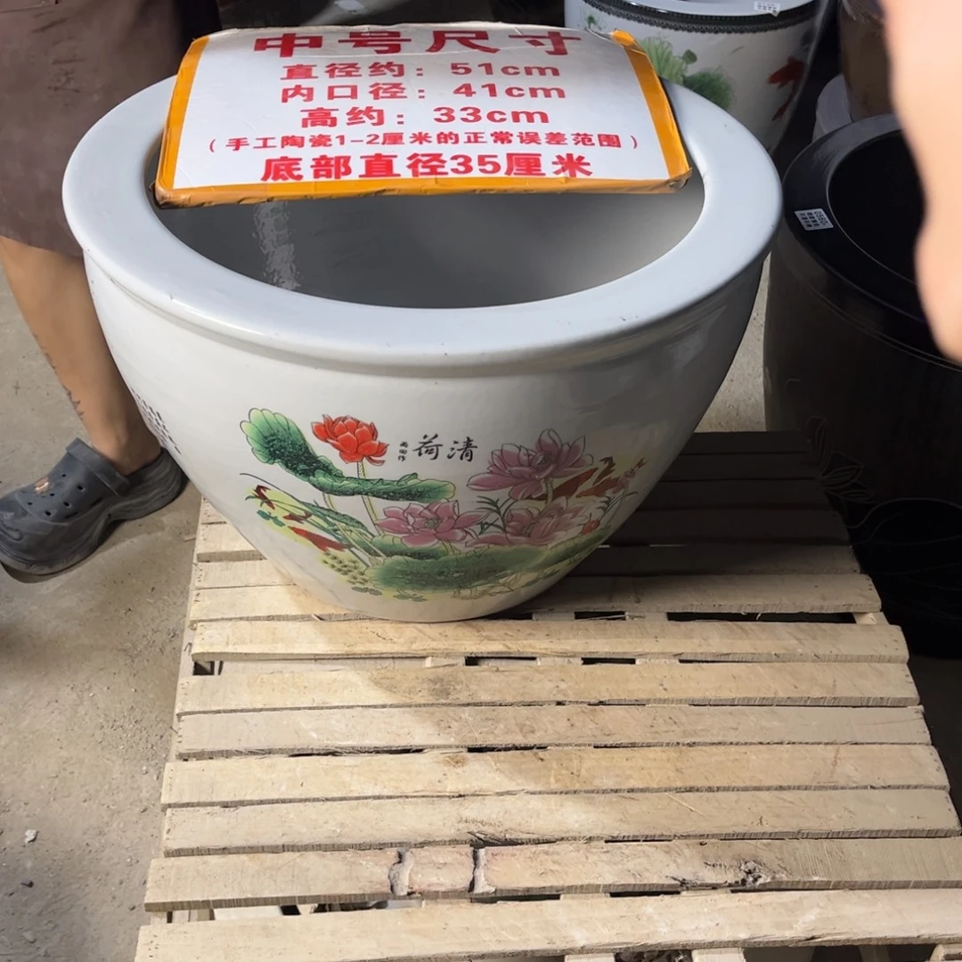 瓷片464.500.888888