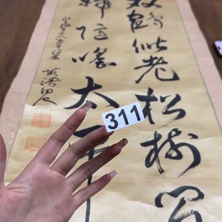 迷***羊哈哈哈哈哈311