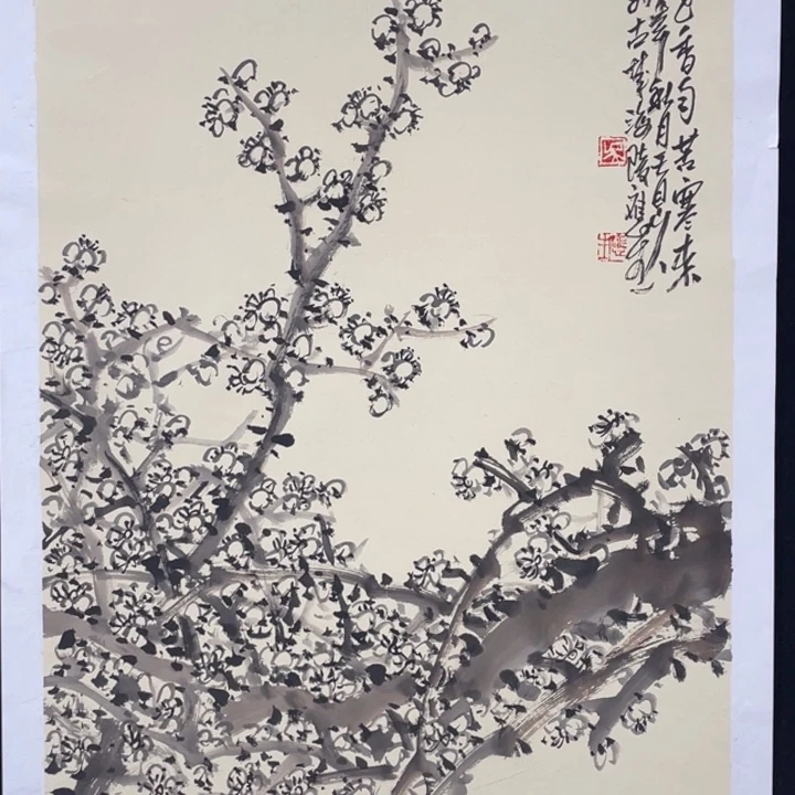 国画四尺三开作品