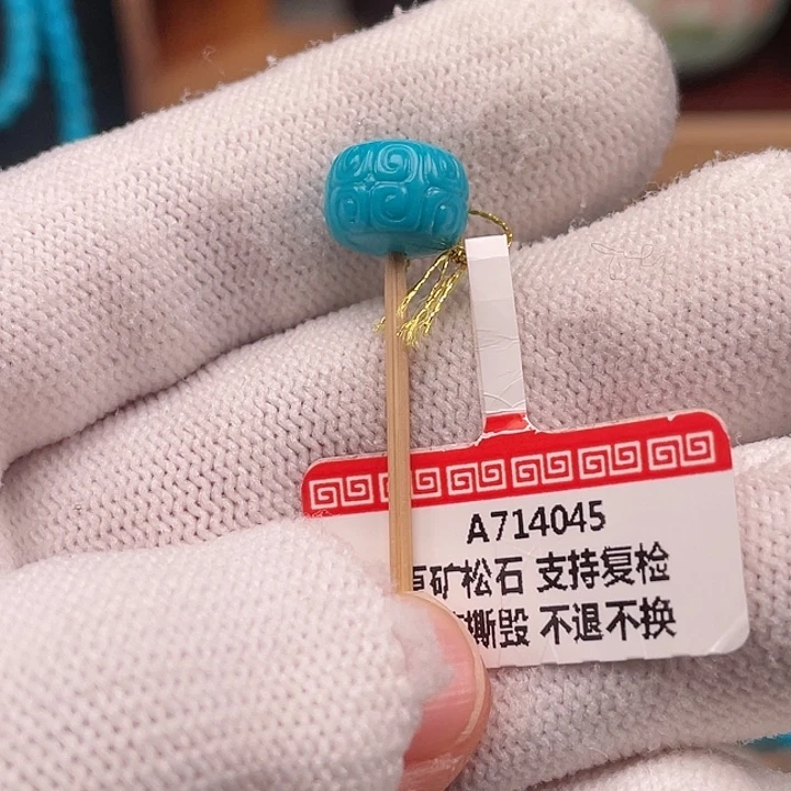 绿松石未镶嵌珠宝奇石10