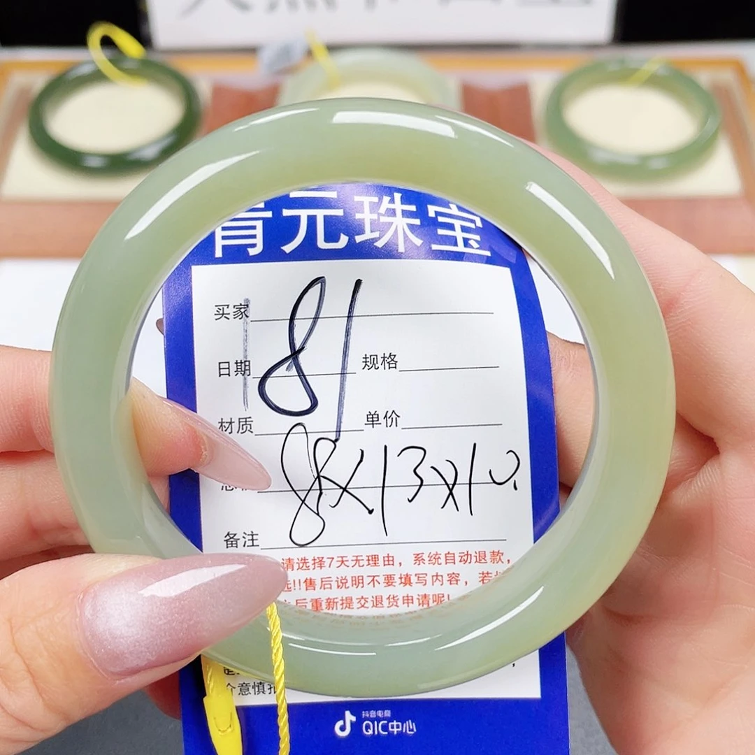 和田玉手镯未镶嵌