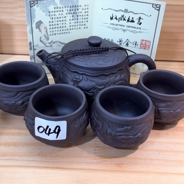 茶壶紫砂紫砂壶茶具