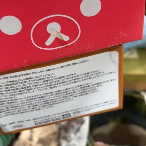 炎少瓷器欢迎大家杯冷**手