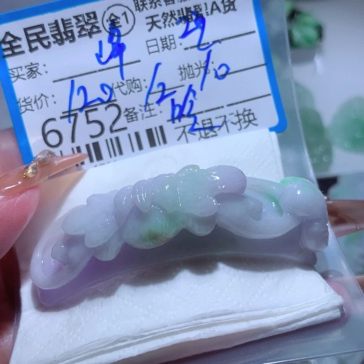 定制翡翠未镶嵌峰**转