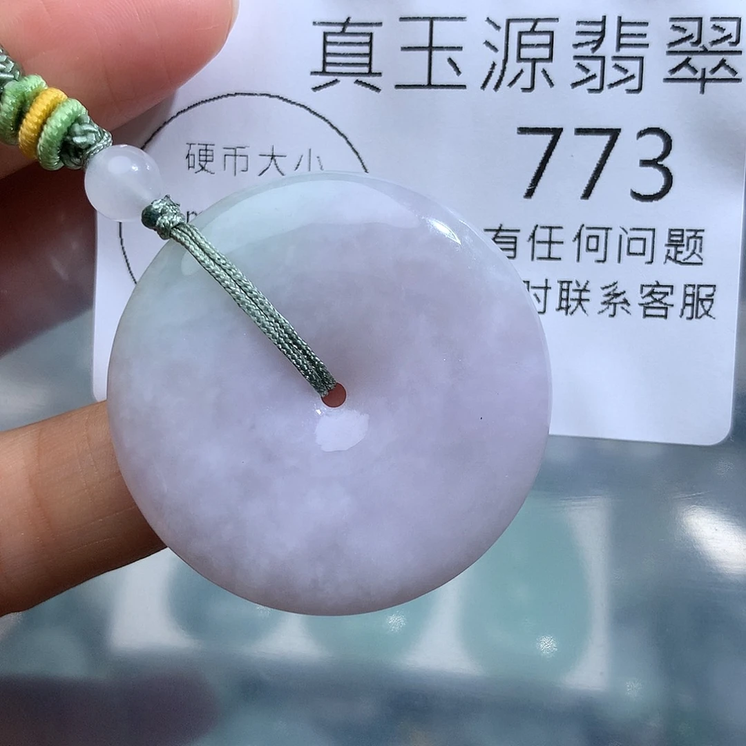翡翠未镶嵌颈饰773。