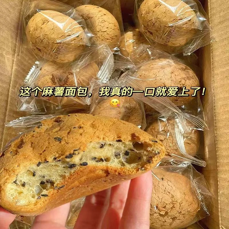 原味巧克力味蔓越莓味软糯烤麻薯面包早餐面包点心早餐