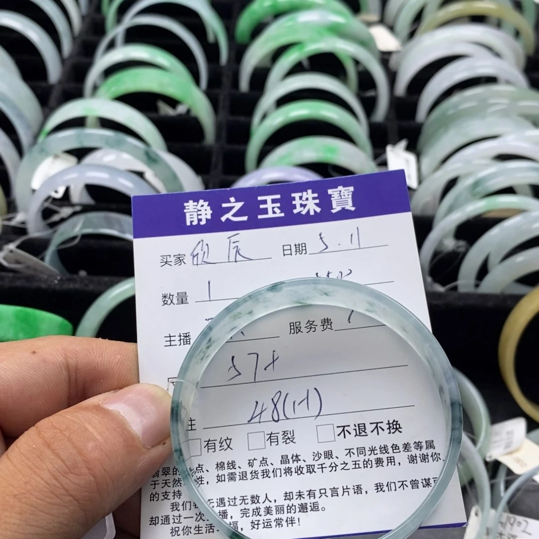 翡翠手镯未镶嵌欣*辰公主