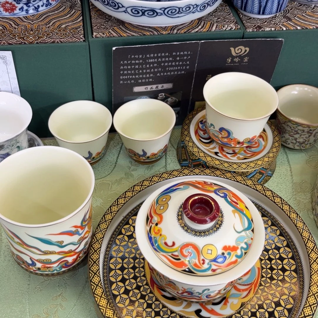 景德景德陶瓷陶瓷