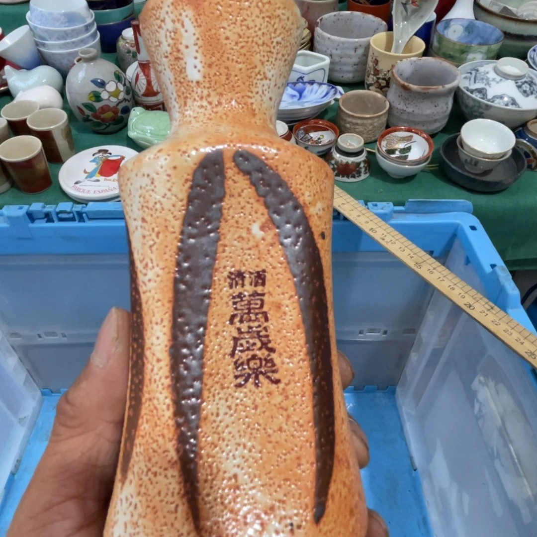 秦***爷其他散瓷默认微瑕完美者慎拍