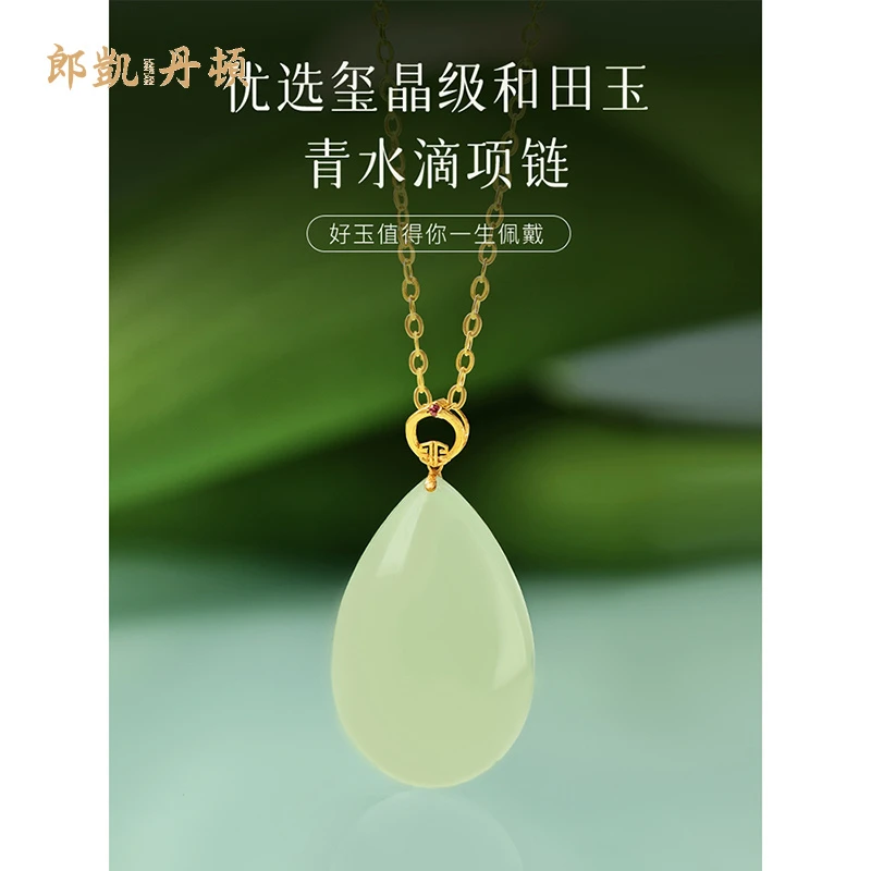 和田玉水滴吊坠男女款项链天然保真玉石玉挂件护身符玉佩配饰送礼