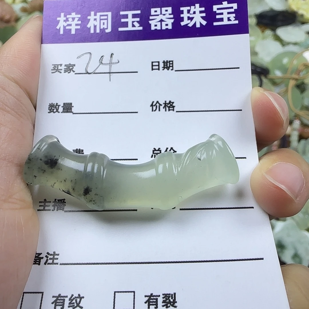 蛇纹石玉未镶嵌岫玉吊坠