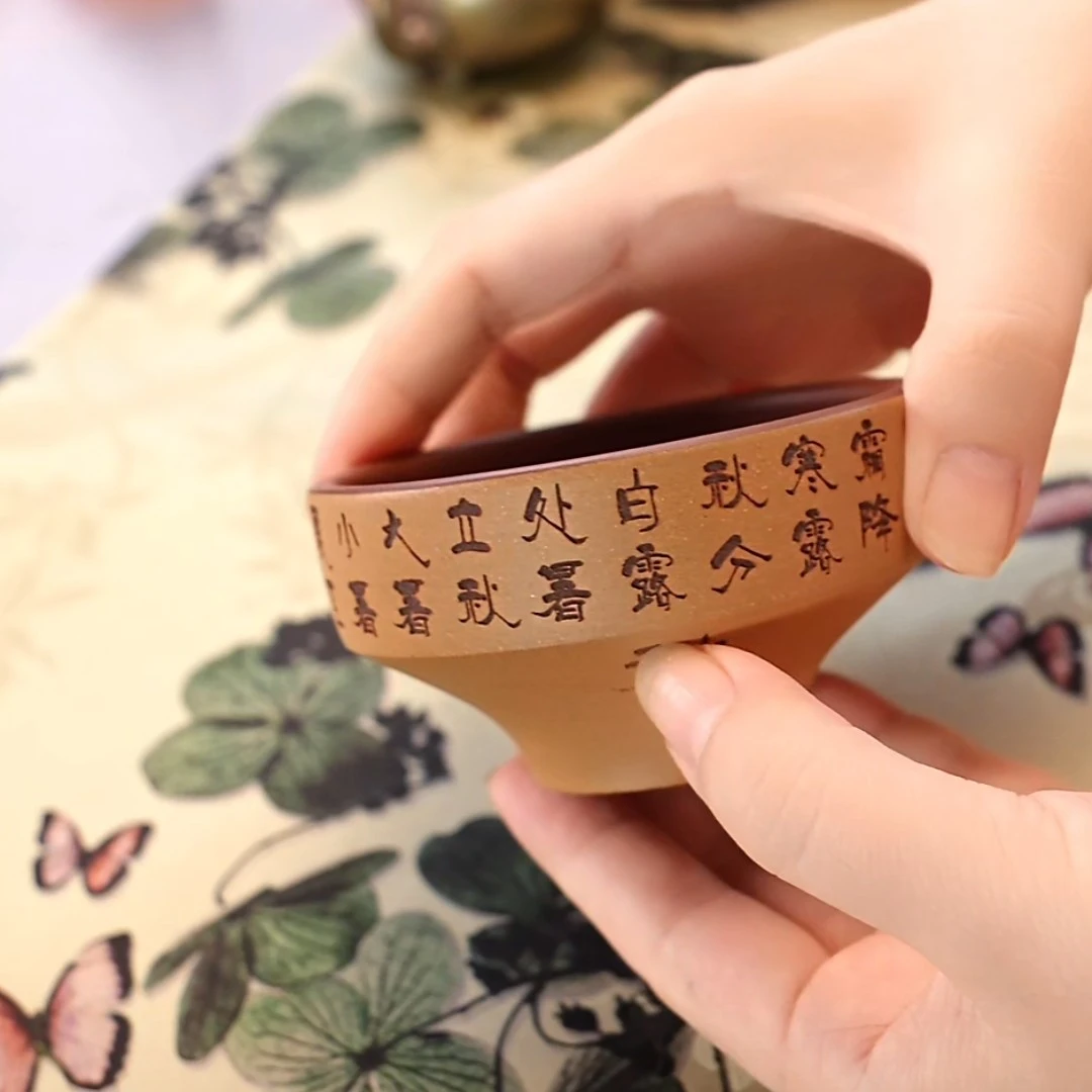 念一《24节气杯》紫泥粉浆 春夏秋冬品茗杯 原创主人杯品茗杯
