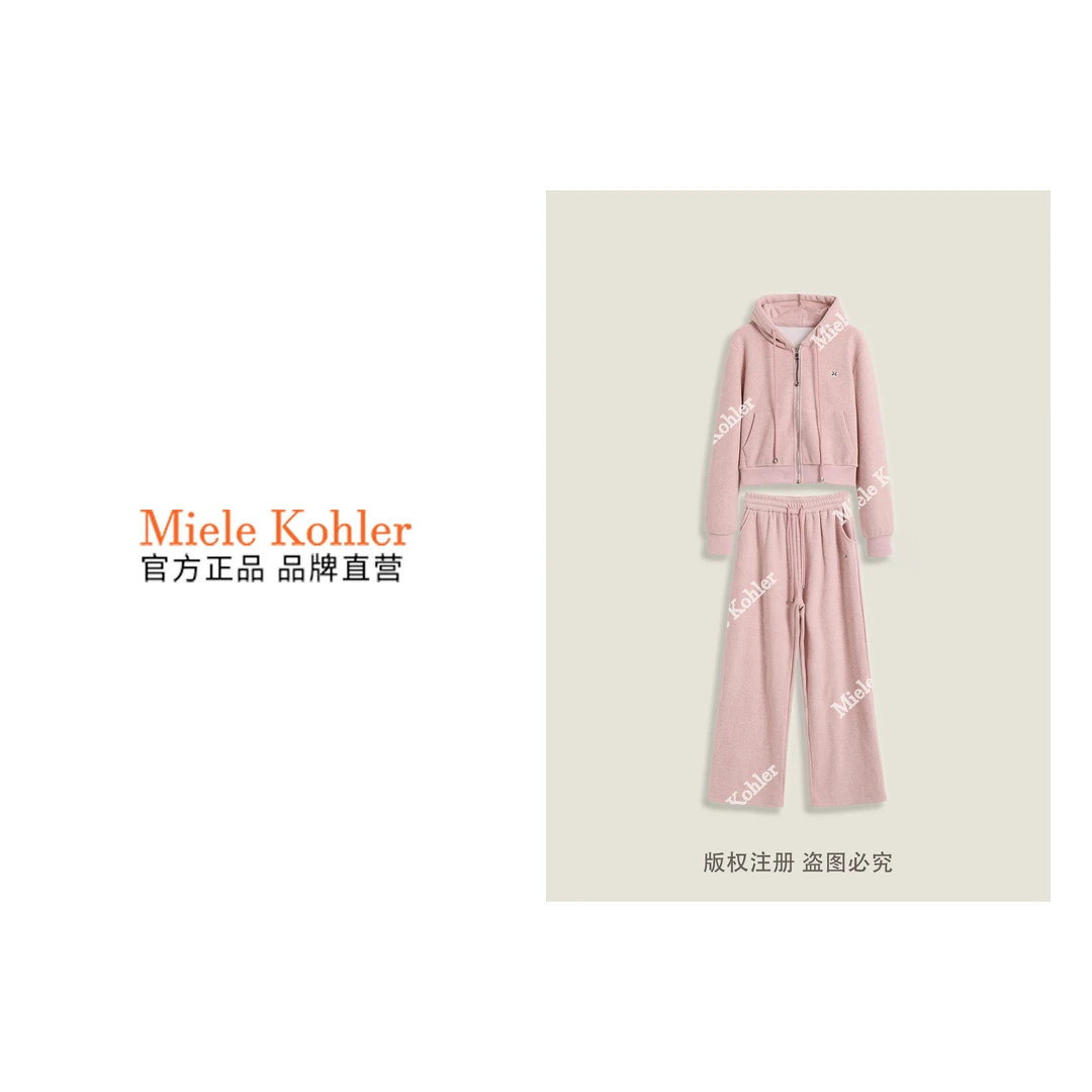 新款高级感纯色连帽百搭时尚女套装MKKQ67870【澳门小源同款】