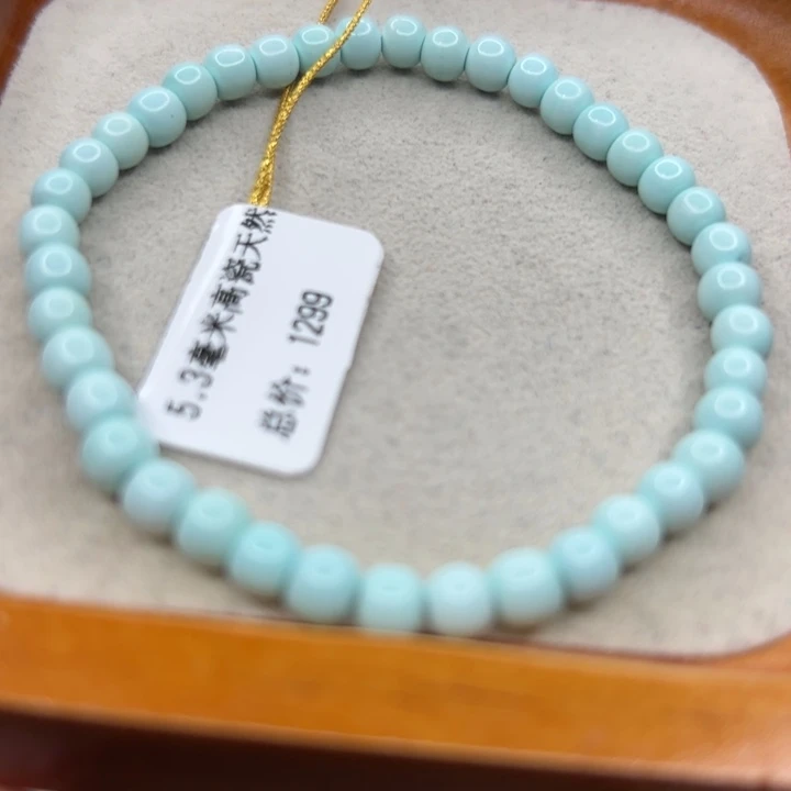 未镶嵌绿松石手链