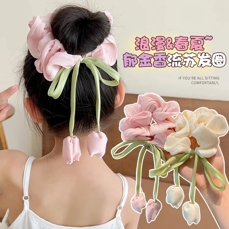 儿童郁金香花朵发圈女童扎丸子头大肠圈头绳高级感女孩扎马尾发饰