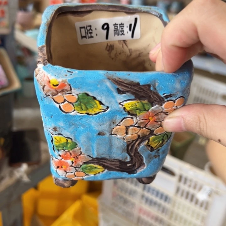 特价满18.8米包邮发货拆快件