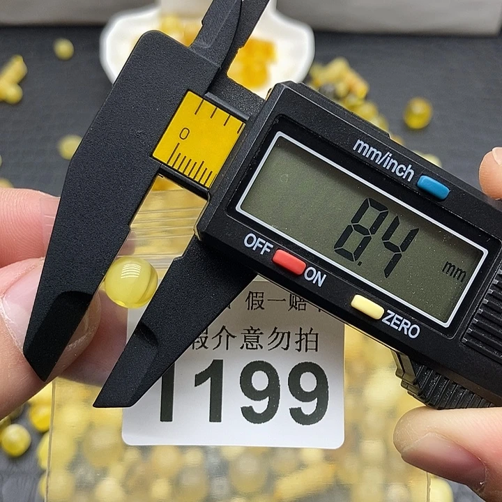蜜蜡未镶嵌珠宝奇石1199