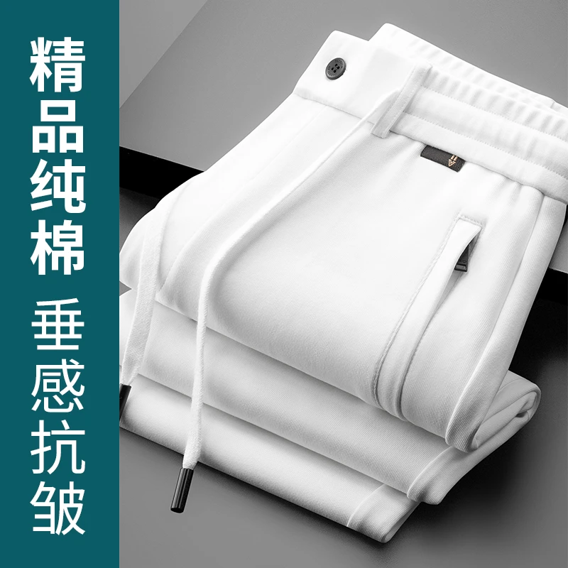 范希巴迪大码运动裤男春秋中年卫裤宽松直筒白色休闲裤男士长裤