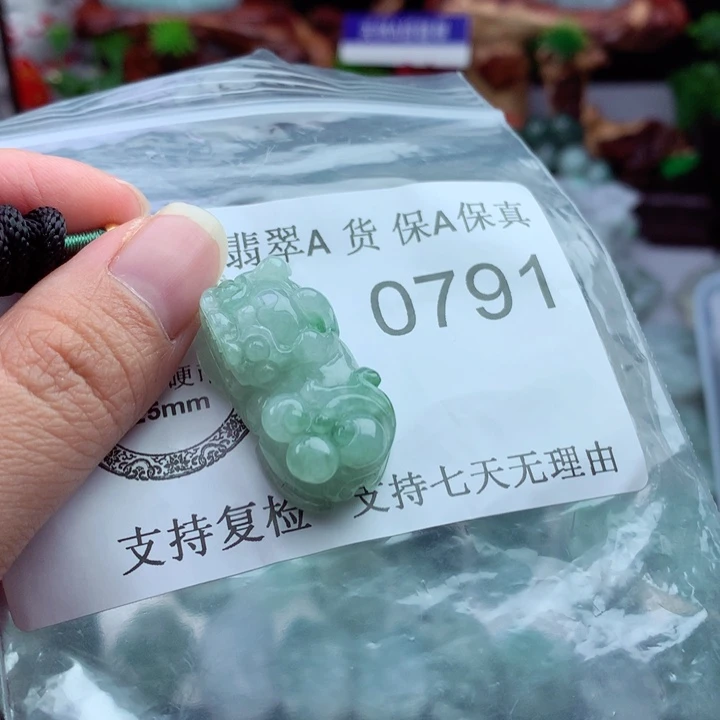 吊坠(不含链)未镶嵌翡翠