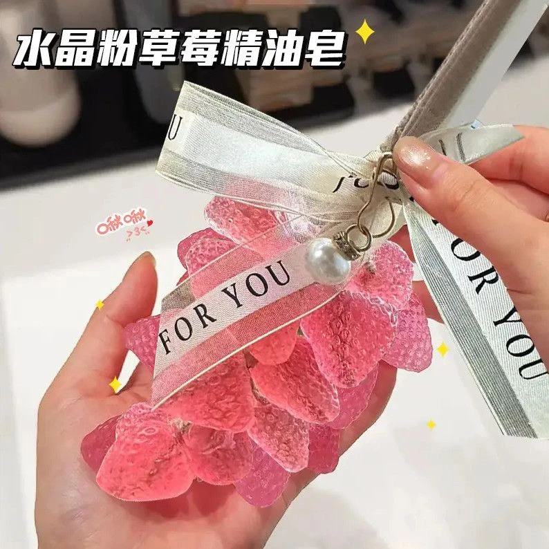 水晶葡萄香皂草莓串粉水晶香薰精油皂可挂可洗高颜值