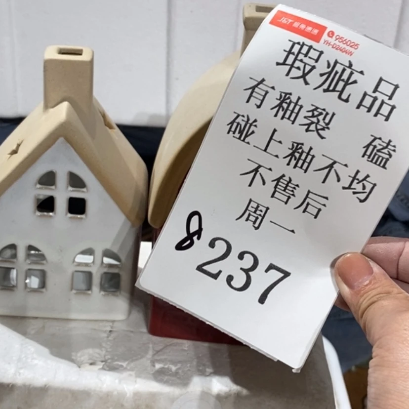 【闪购商品】摆件果**?陶瓷摆件瑕疵特卖