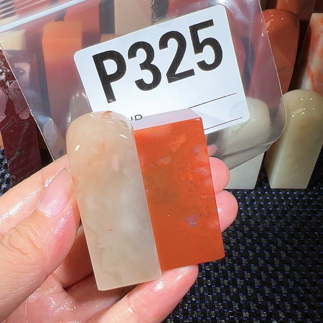 【闪购商品】寿山石印石老挝石