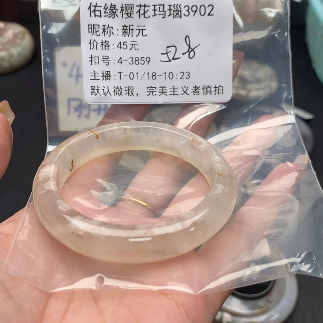 玛瑙/玉髓手镯合金新*