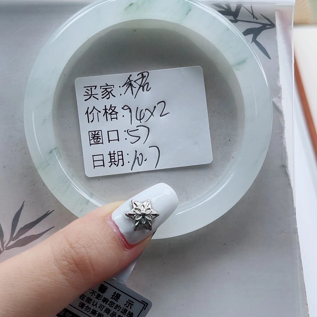 禾***君石英质玉未镶嵌手镯