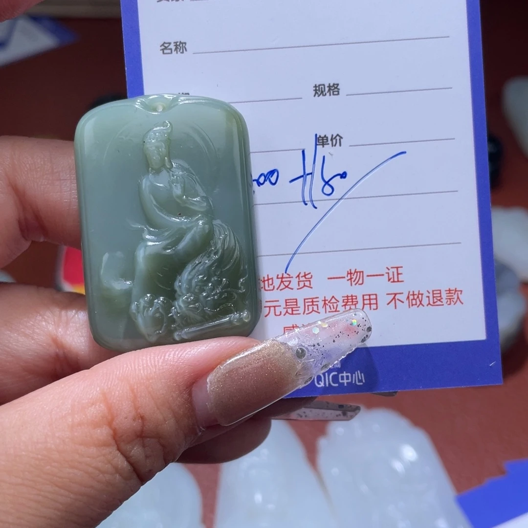 和***尘未镶嵌和田玉挂件