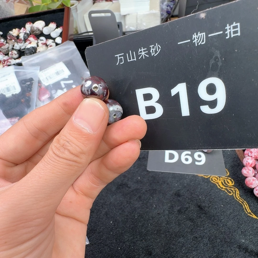 天然辰砂靈*閣原矿原石朱砂吊坠