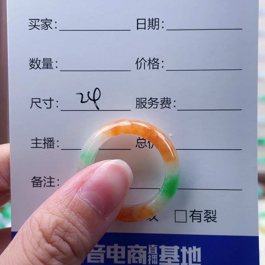 安***刚翡翠00000240000000