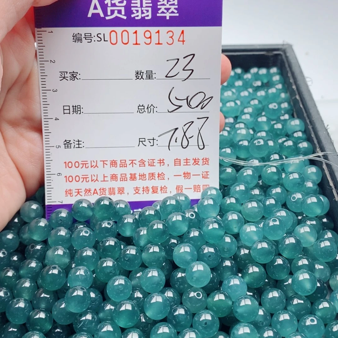 未镶嵌手链翡翠多样性发货散珠自选