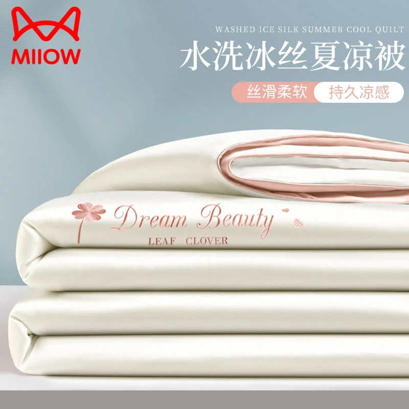 2025新款刺绣水洗冰丝夏被单人宿舍可机洗水洗空调被夏凉被