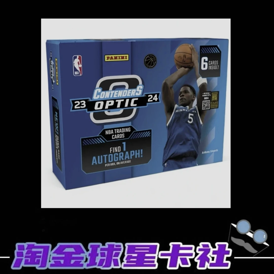 篮球 23-24 Panini Contenders Optic球票 HOBBY 球星卡 盲盒