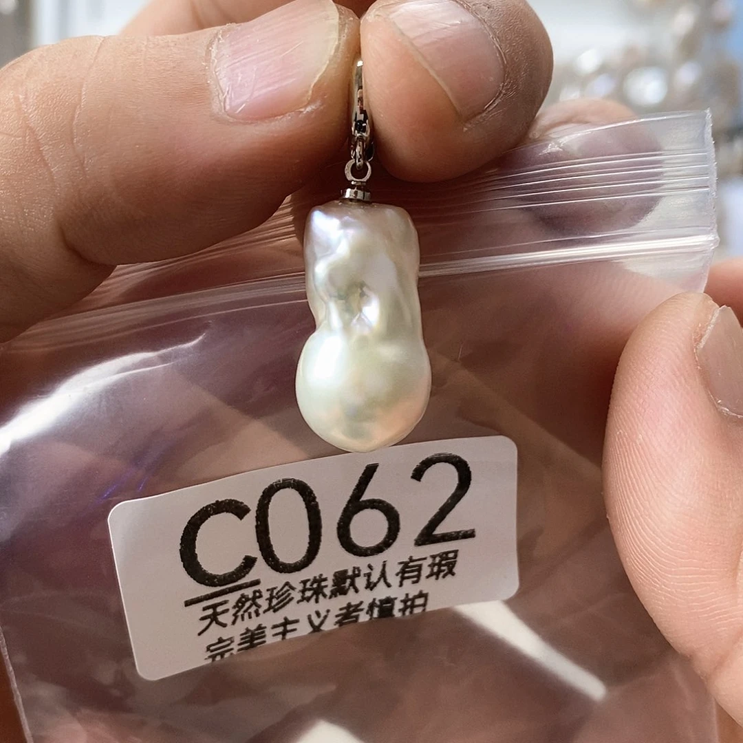 淡水珍珠未镶嵌颈饰