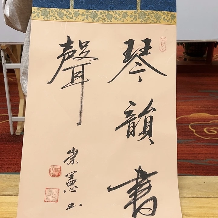 书法书法作品欣赏艺术