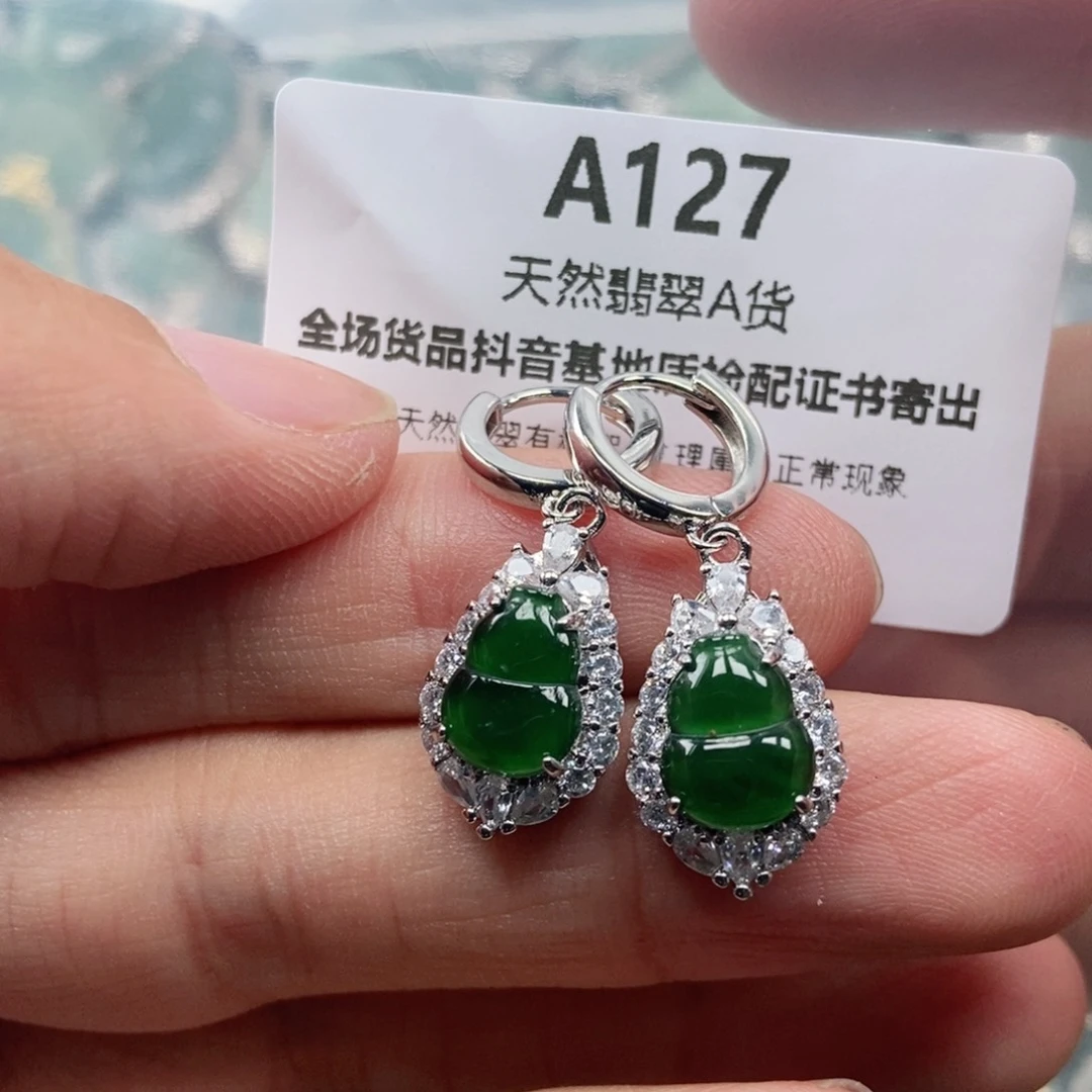 【闪购商品】翡翠未镶嵌吊坠(不含链)