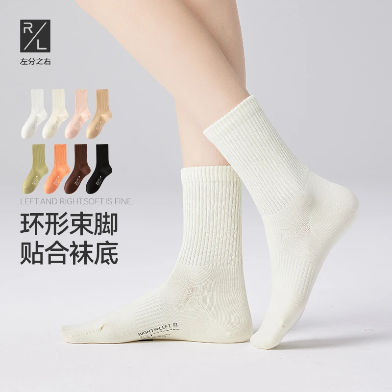 左分之右袜子女春夏款纯棉高筒袜10A抗菌防臭无骨袜女士长袜运动
