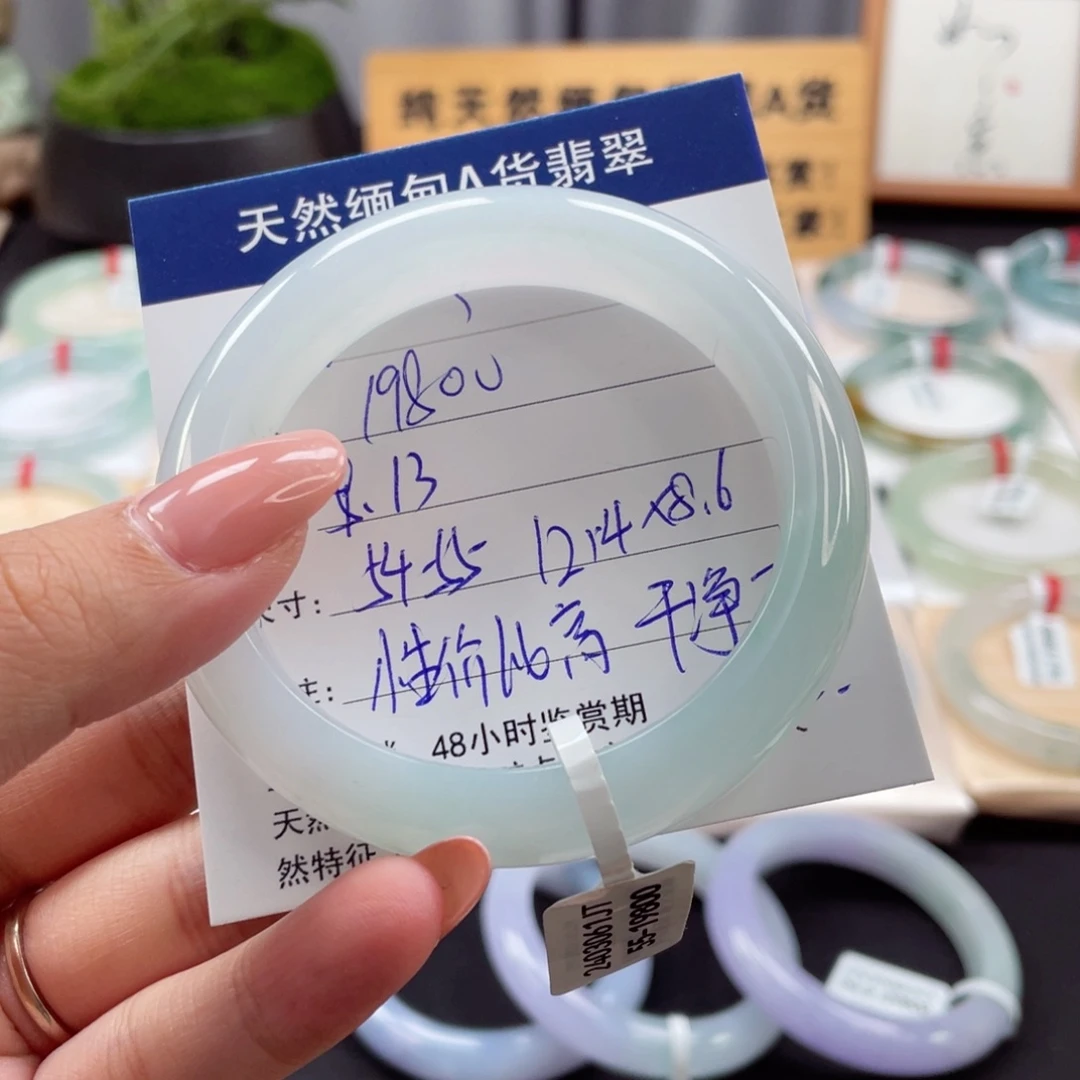 未镶嵌手镯翡翠小*干54 干净百搭漫漫