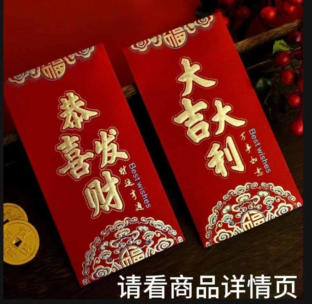 一点心意表心意 伴手礼 自掏腰包见面礼B+神秘大礼茶.