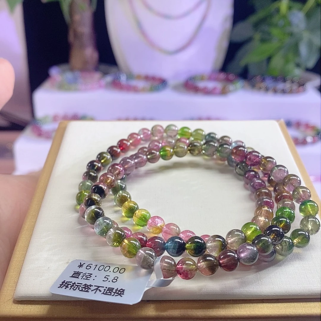 碧玺手链未镶嵌三圈