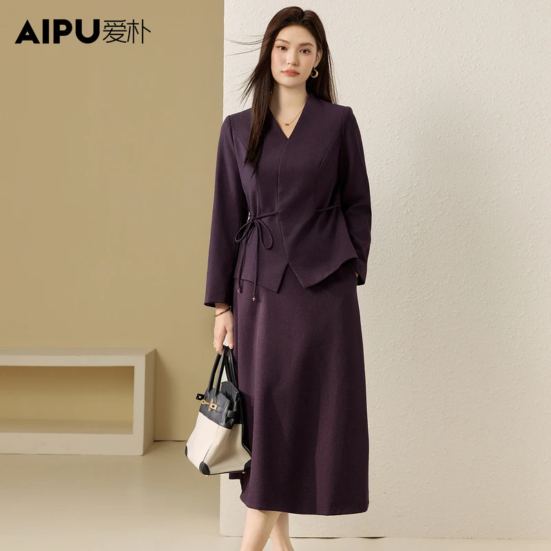 爱朴大码女装秋季新款时尚简约拼接法式长袖上衣半身裙套装66864