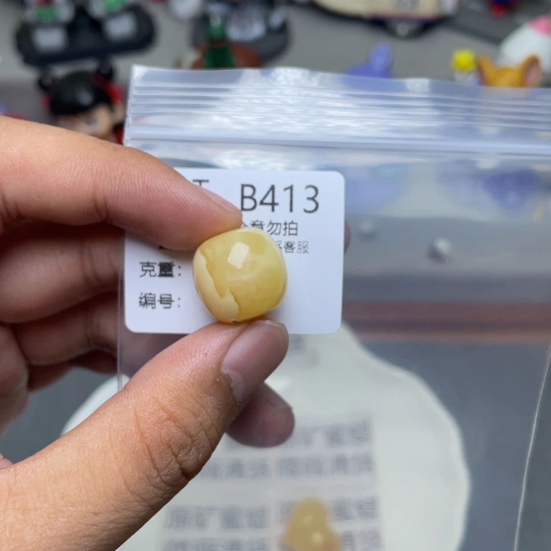 未镶嵌琥珀珠宝奇石