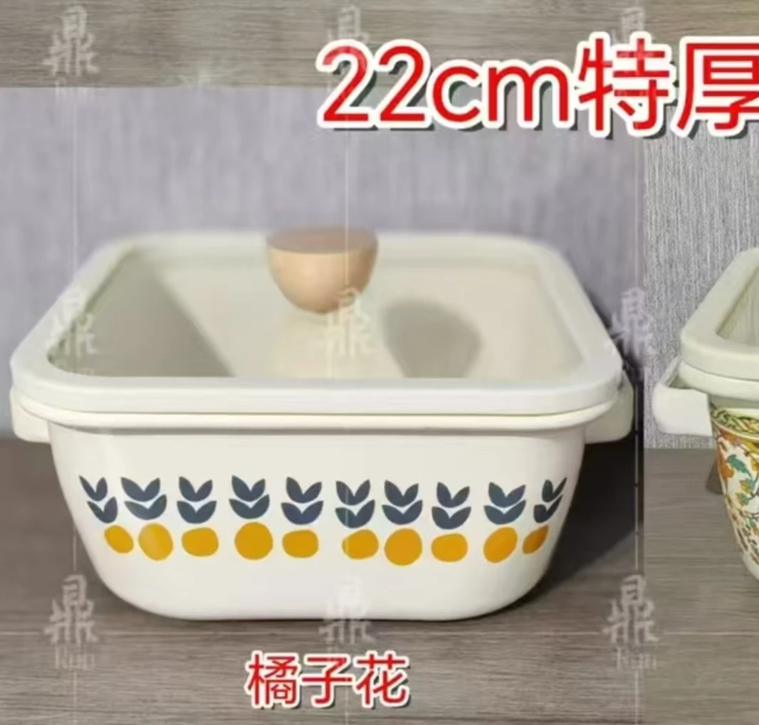 橘子花搪瓷餐具，奶锅，方形锅，小蒸锅