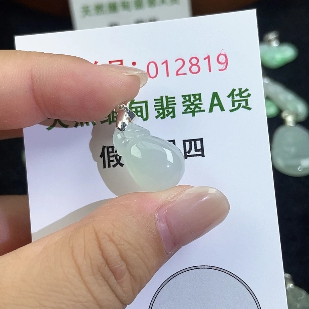 翡翠未镶嵌颈饰天然