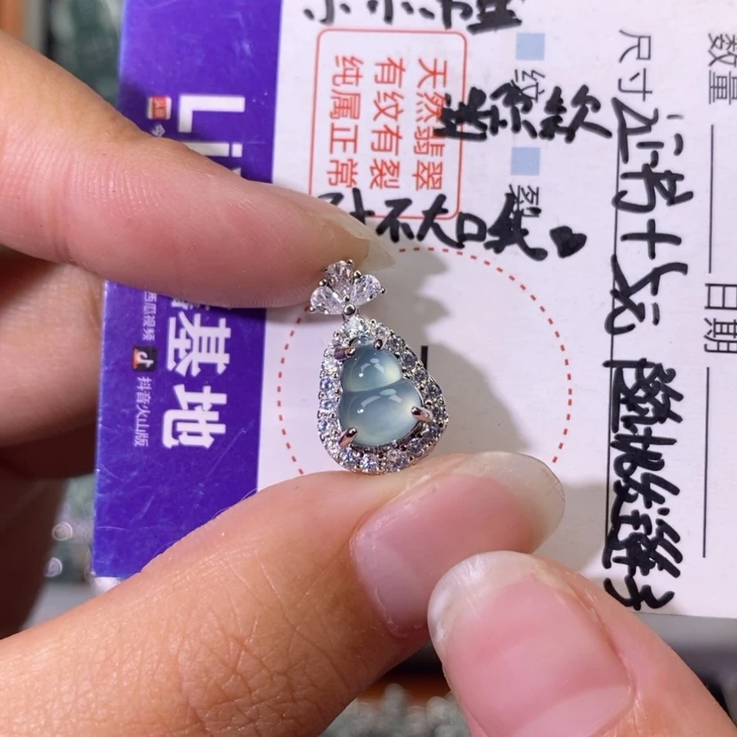 【闪购商品】翡翠未镶嵌颈饰天然