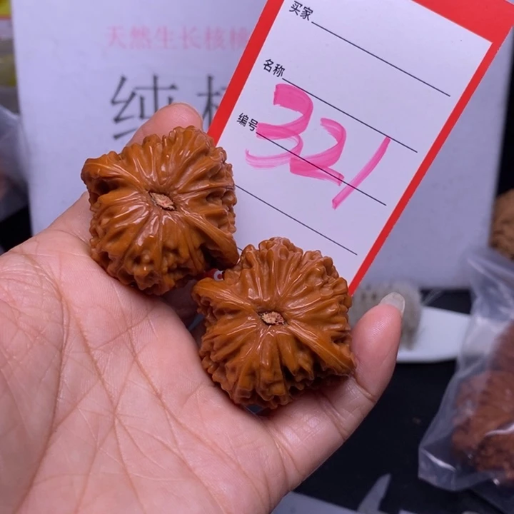 文玩核桃把件321，39磨盘