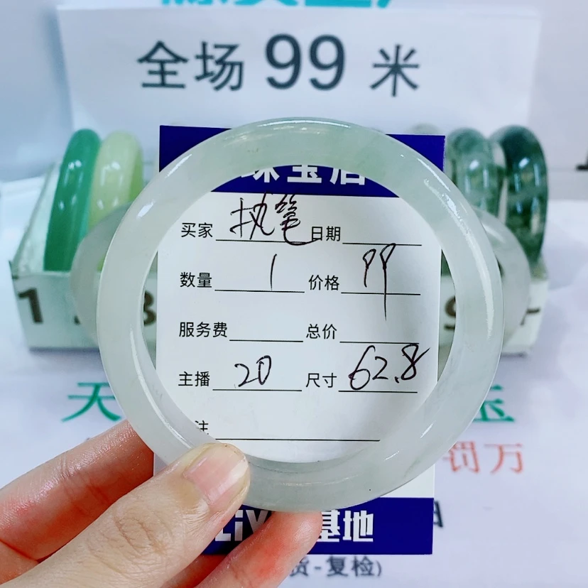 【闪购商品】石英质玉手镯未镶嵌@****20