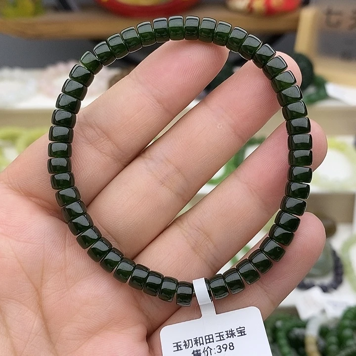 手链未镶嵌和田玉福利款