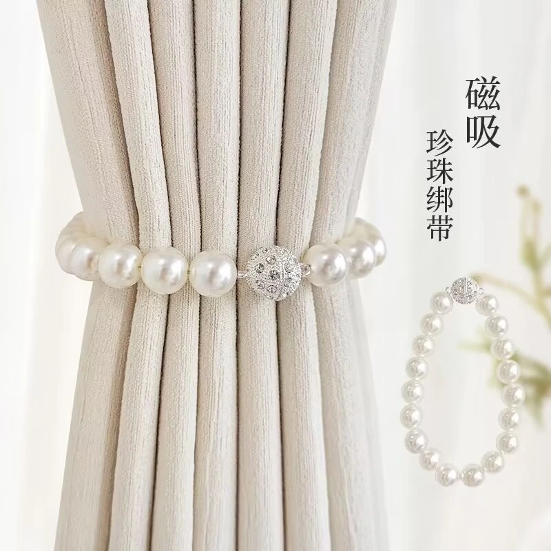 简约珍珠窗帘绑带窗帘扣环轻奢磁吸扣磁铁环扎束带纱帘绑绳免打孔